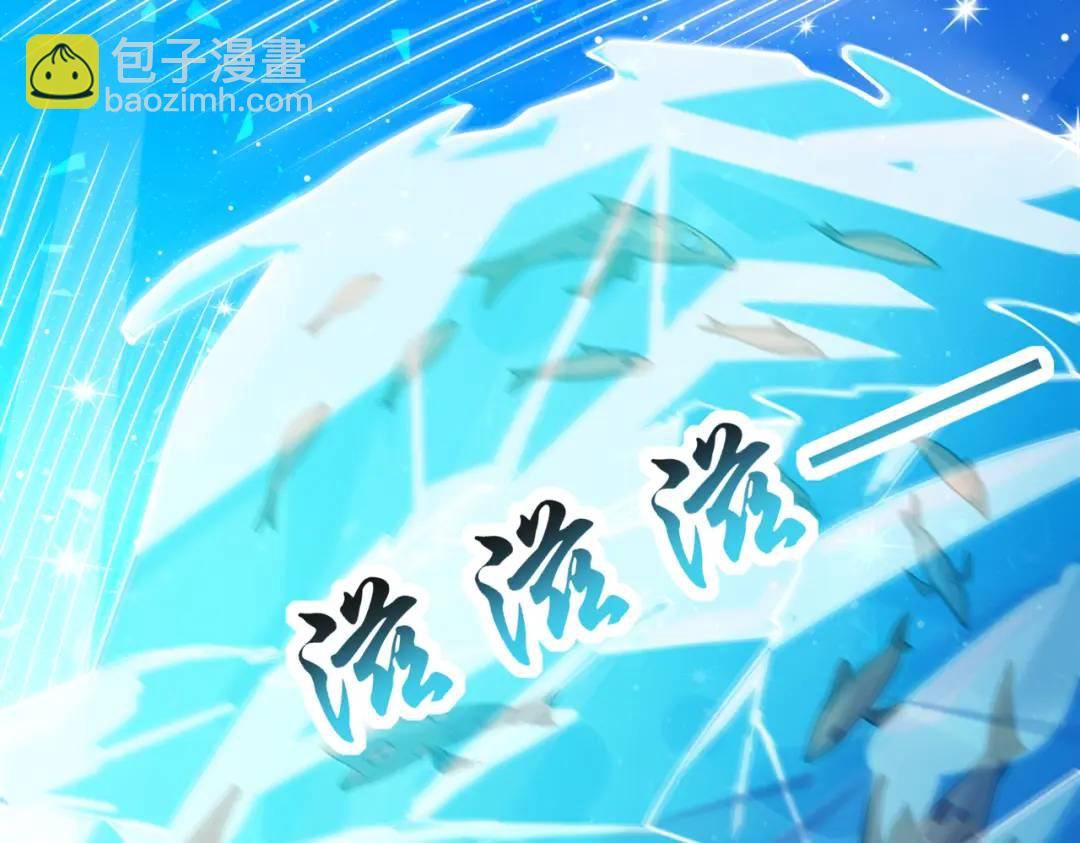 開局強吻裂口女 - 第110話 核污染的鯨魚島(3/4) - 6