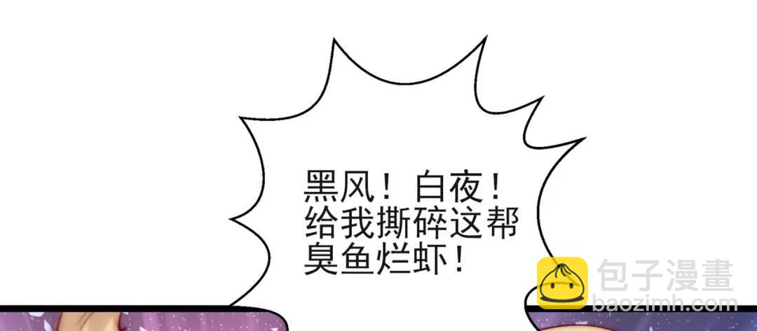 開局強吻裂口女 - 第110話 核污染的鯨魚島(3/4) - 1