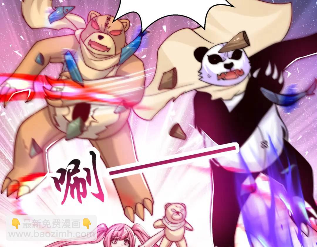 開局強吻裂口女 - 第110話 核污染的鯨魚島(3/4) - 2