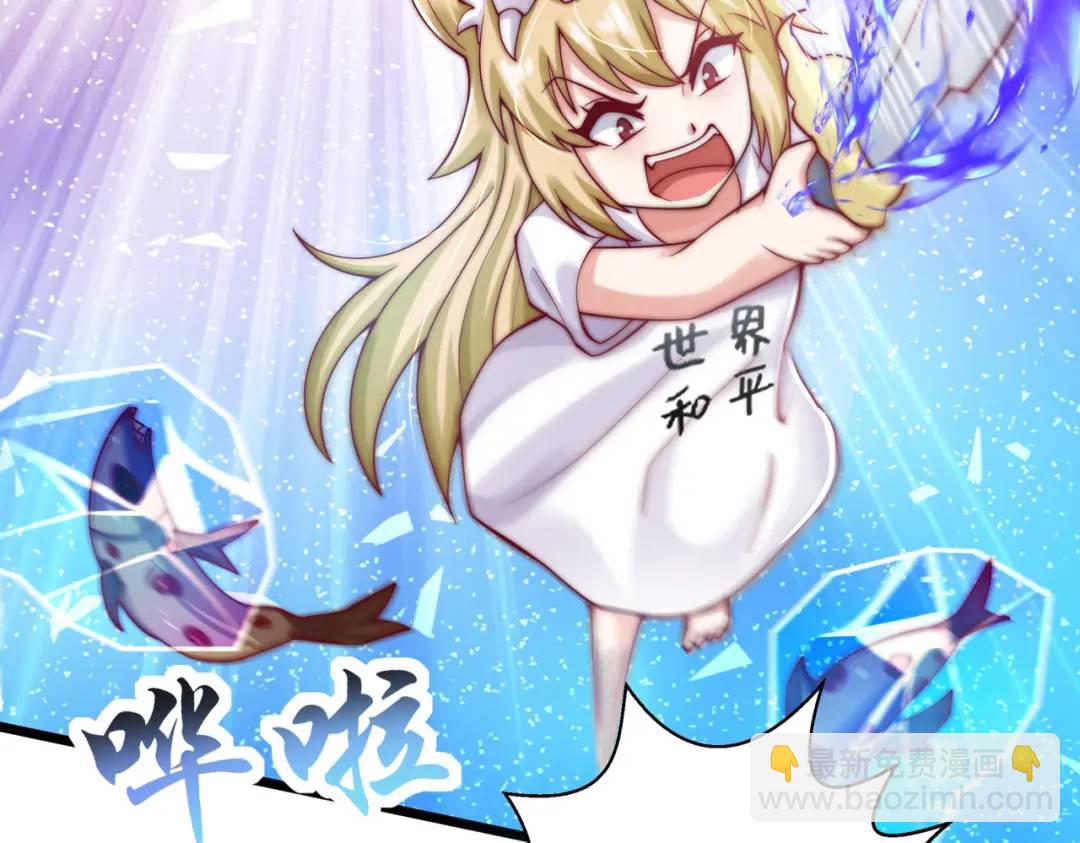 開局強吻裂口女 - 第110話 核污染的鯨魚島(3/4) - 4