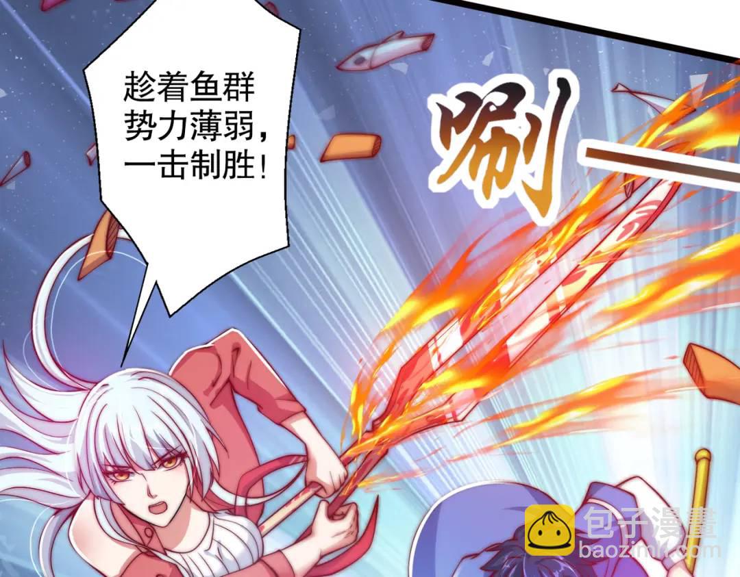 開局強吻裂口女 - 第110話 核污染的鯨魚島(3/4) - 6