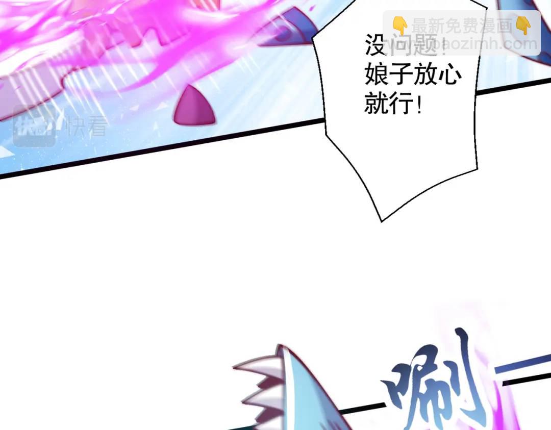 開局強吻裂口女 - 第110話 核污染的鯨魚島(3/4) - 8