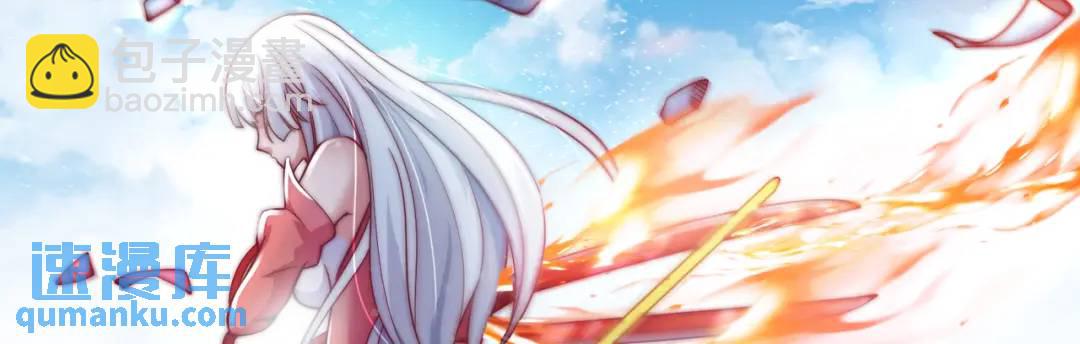 開局強吻裂口女 - 第110話 核污染的鯨魚島(3/4) - 3