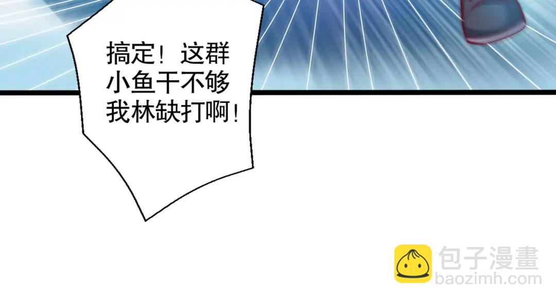 開局強吻裂口女 - 第110話 核污染的鯨魚島(3/4) - 5