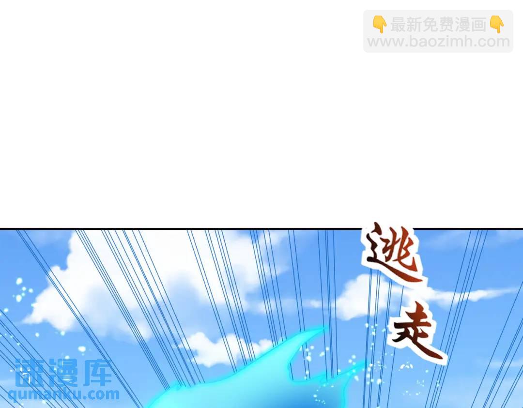 開局強吻裂口女 - 第110話 核污染的鯨魚島(3/4) - 6