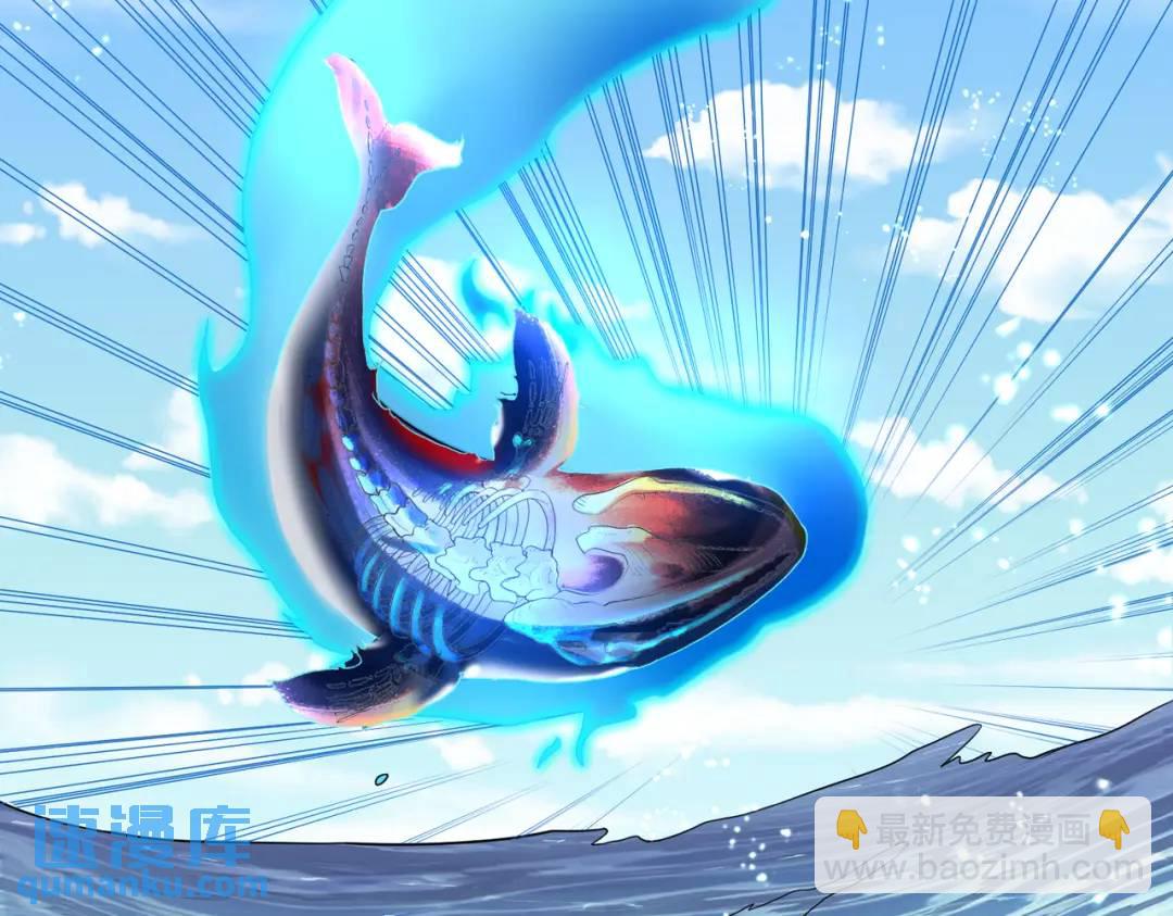 開局強吻裂口女 - 第110話 核污染的鯨魚島(3/4) - 7