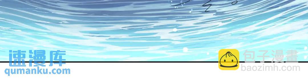 開局強吻裂口女 - 第110話 核污染的鯨魚島(3/4) - 8