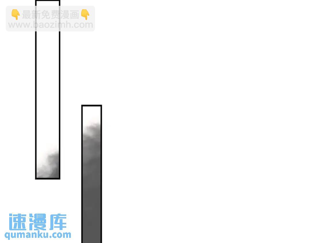 開局強吻裂口女 - 第110話 核污染的鯨魚島(3/4) - 4