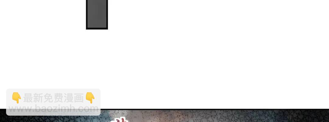 開局強吻裂口女 - 第110話 核污染的鯨魚島(3/4) - 5