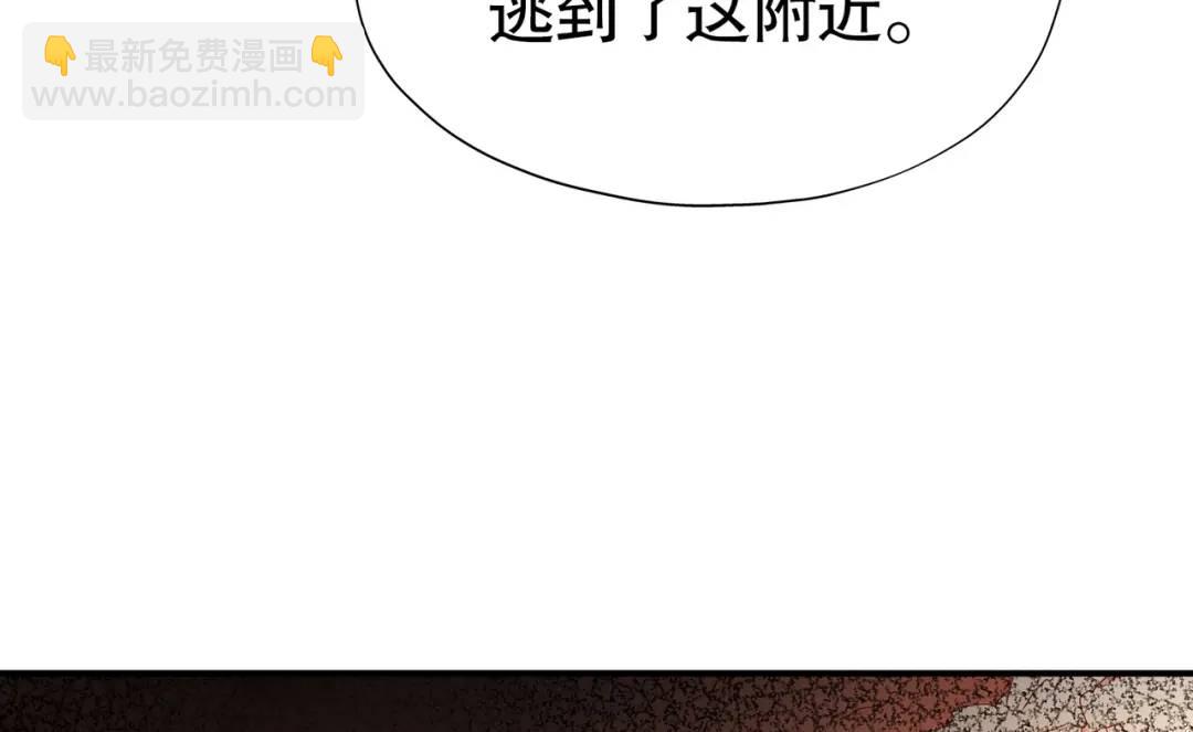 開局強吻裂口女 - 第110話 核污染的鯨魚島(4/4) - 5