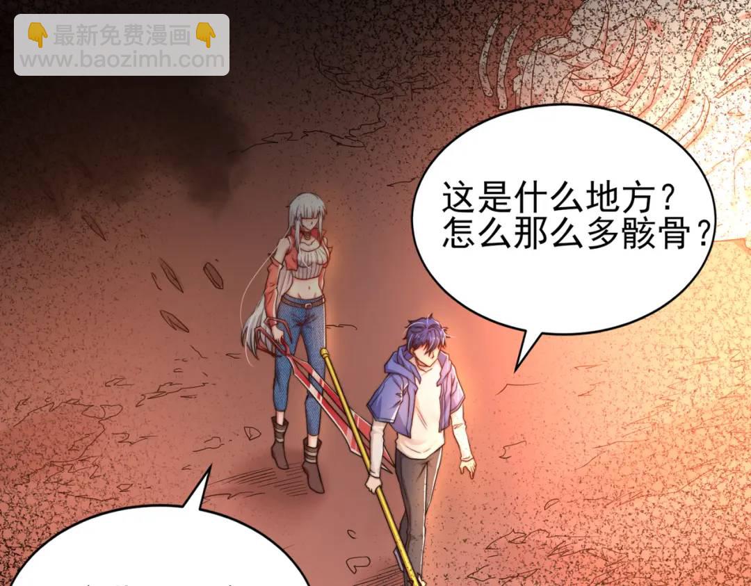 開局強吻裂口女 - 第110話 核污染的鯨魚島(4/4) - 6