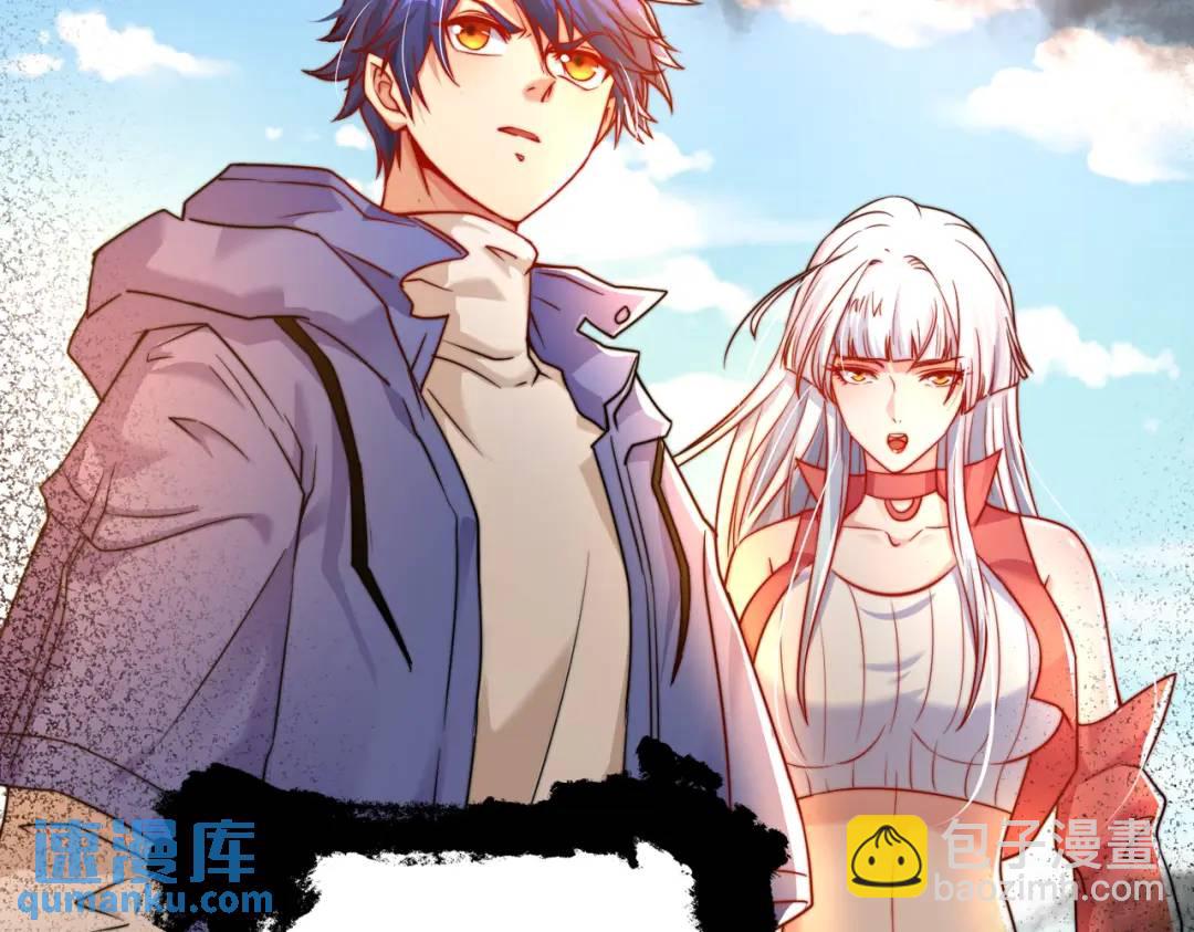 開局強吻裂口女 - 第110話 核污染的鯨魚島(4/4) - 3