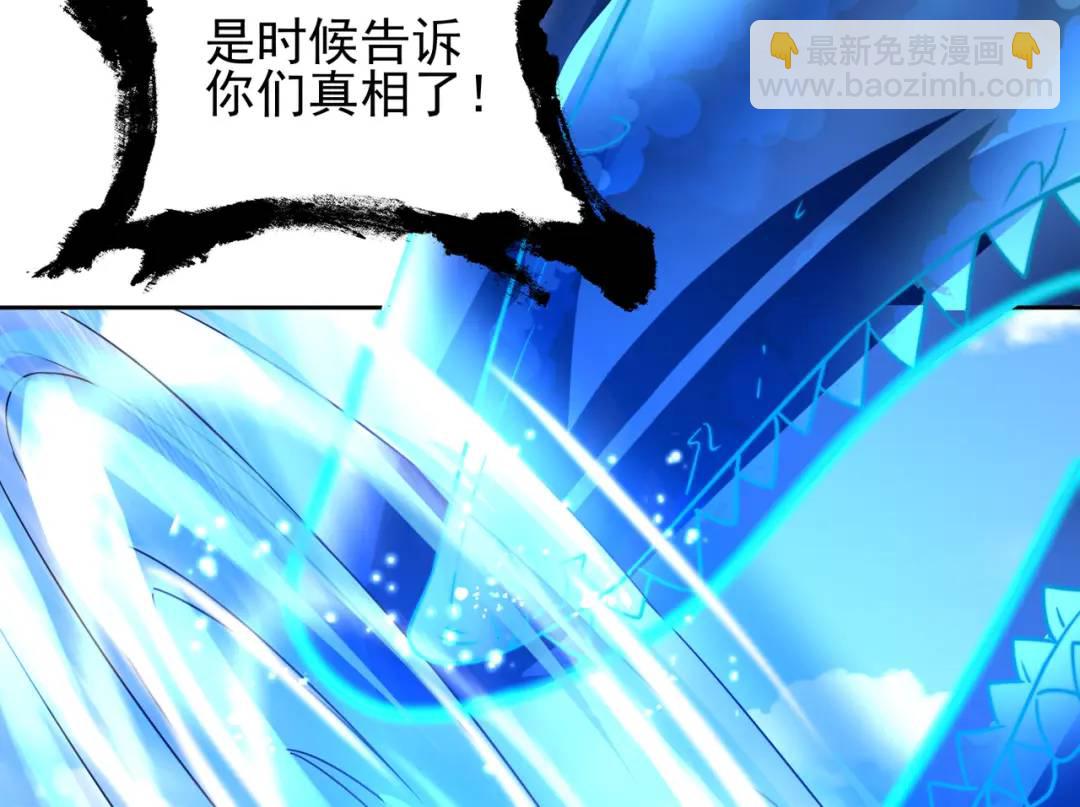 開局強吻裂口女 - 第110話 核污染的鯨魚島(4/4) - 3