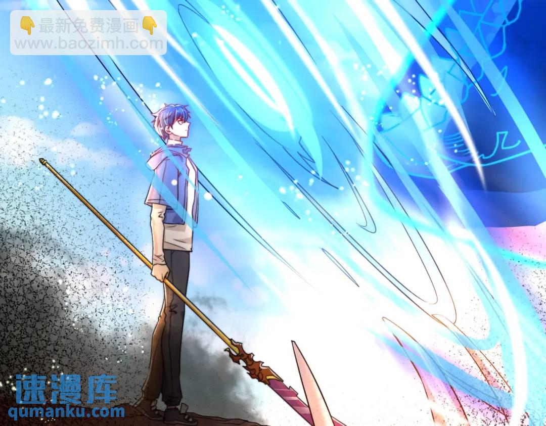 開局強吻裂口女 - 第110話 核污染的鯨魚島(4/4) - 4