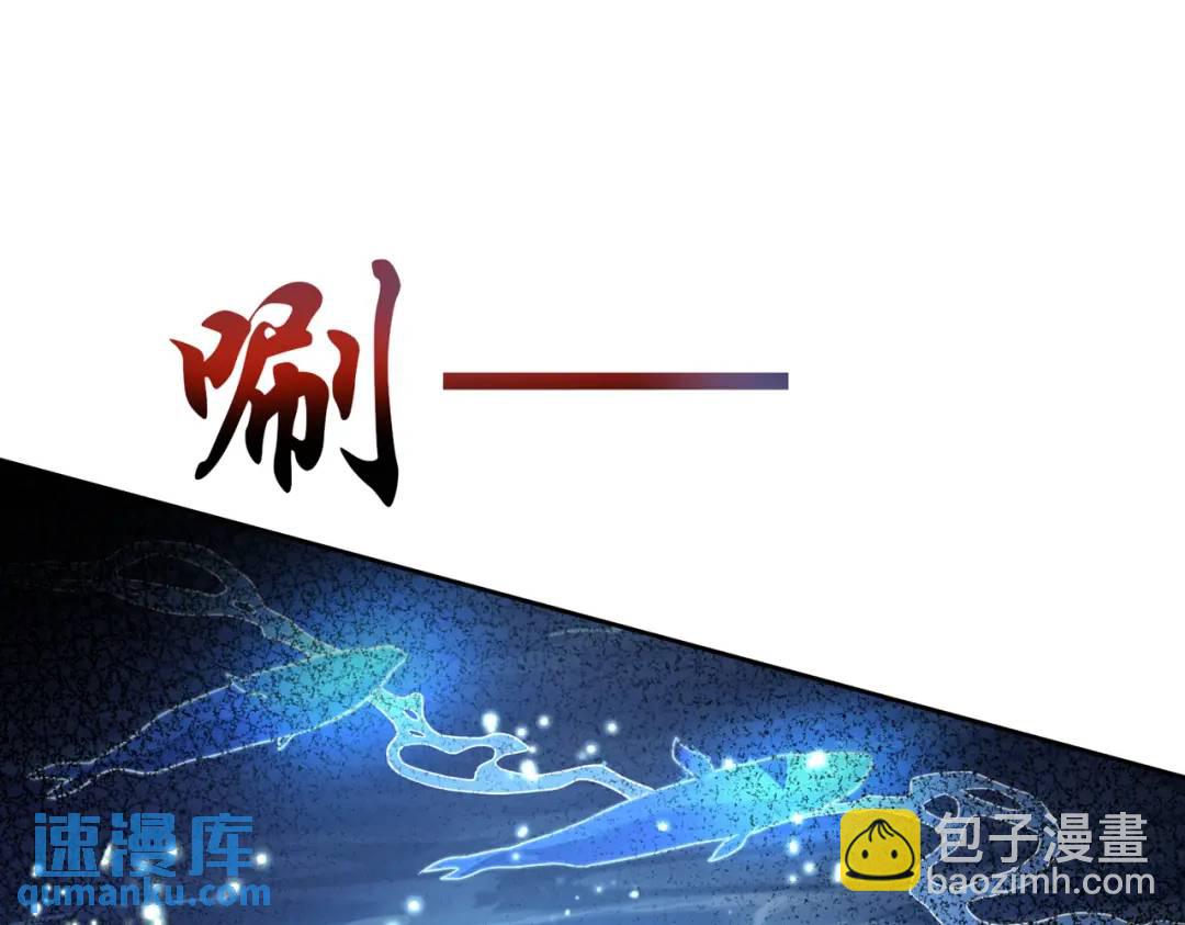 開局強吻裂口女 - 第110話 核污染的鯨魚島(4/4) - 6