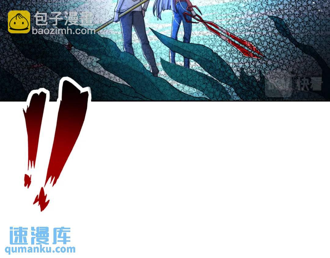 開局強吻裂口女 - 第110話 核污染的鯨魚島(4/4) - 3