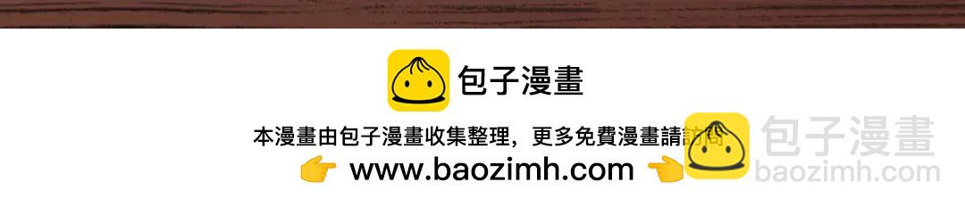 開局強吻裂口女 - 第110話 核污染的鯨魚島(4/4) - 3