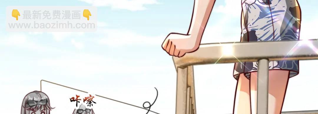 開局強吻裂口女 - 第110話 核污染的鯨魚島(1/4) - 3