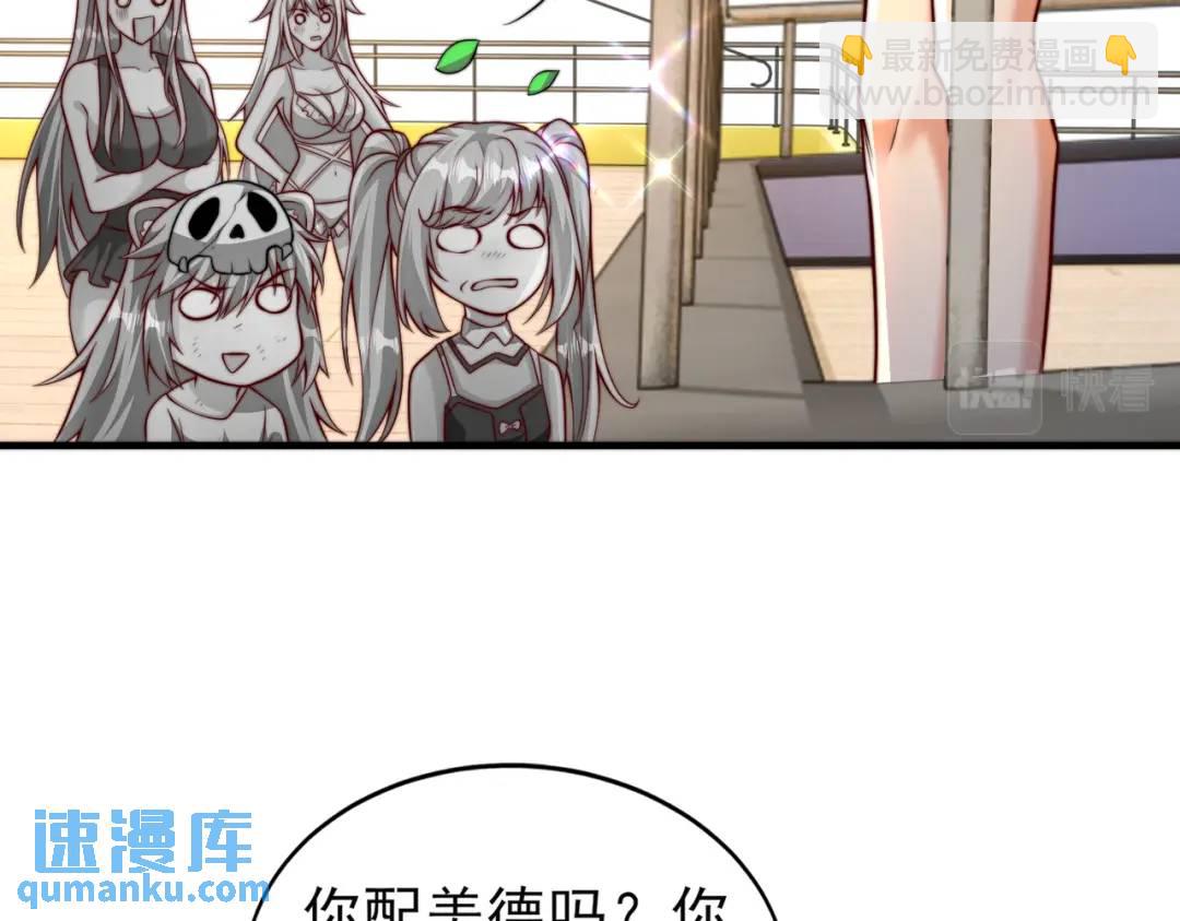 開局強吻裂口女 - 第110話 核污染的鯨魚島(1/4) - 4