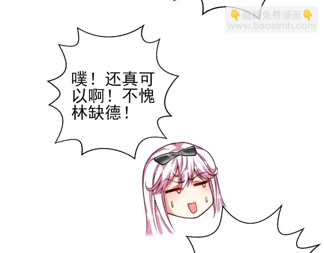 開局強吻裂口女 - 第110話 核污染的鯨魚島(1/4) - 8