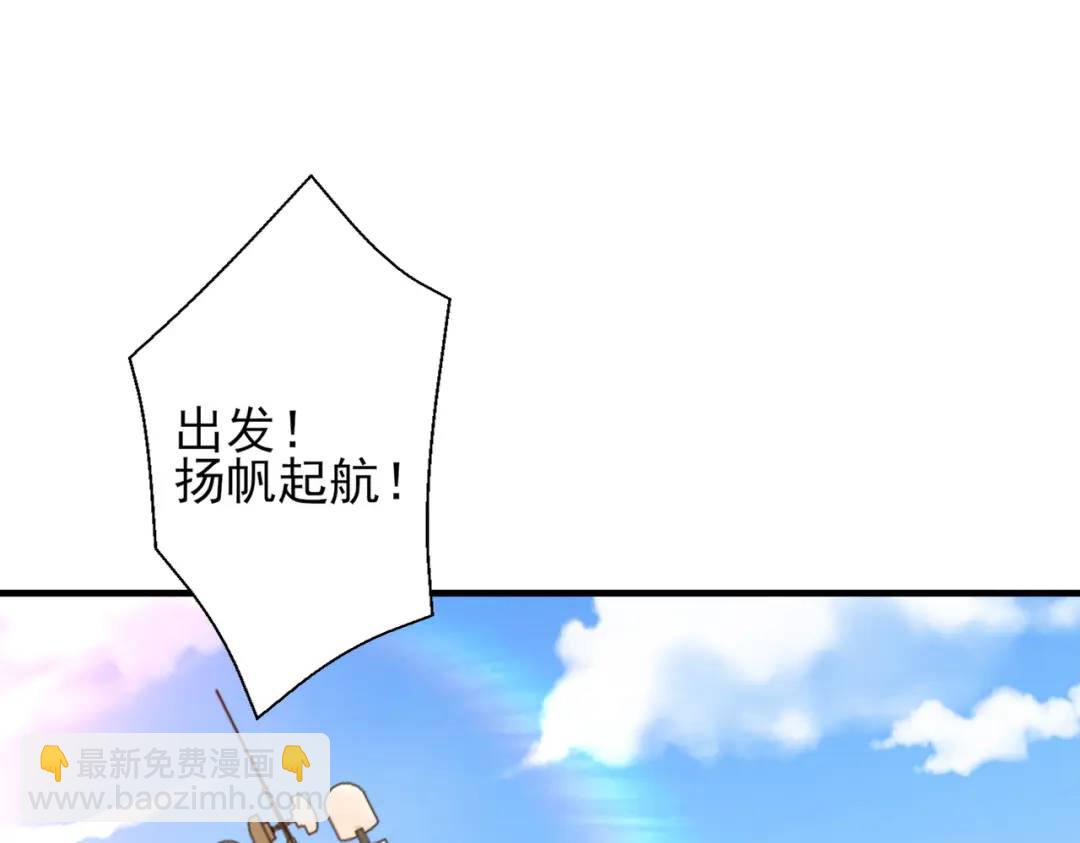 開局強吻裂口女 - 第110話 核污染的鯨魚島(1/4) - 5