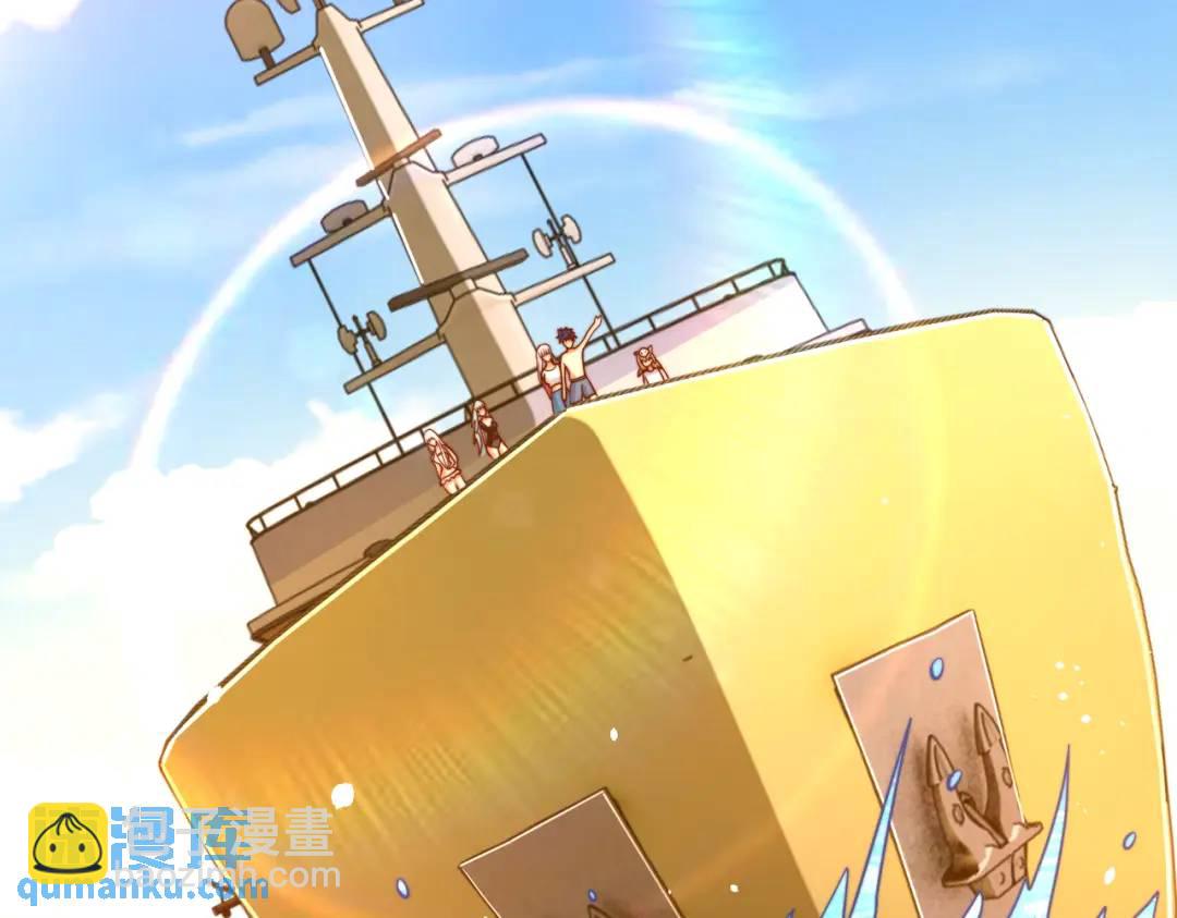 開局強吻裂口女 - 第110話 核污染的鯨魚島(1/4) - 6