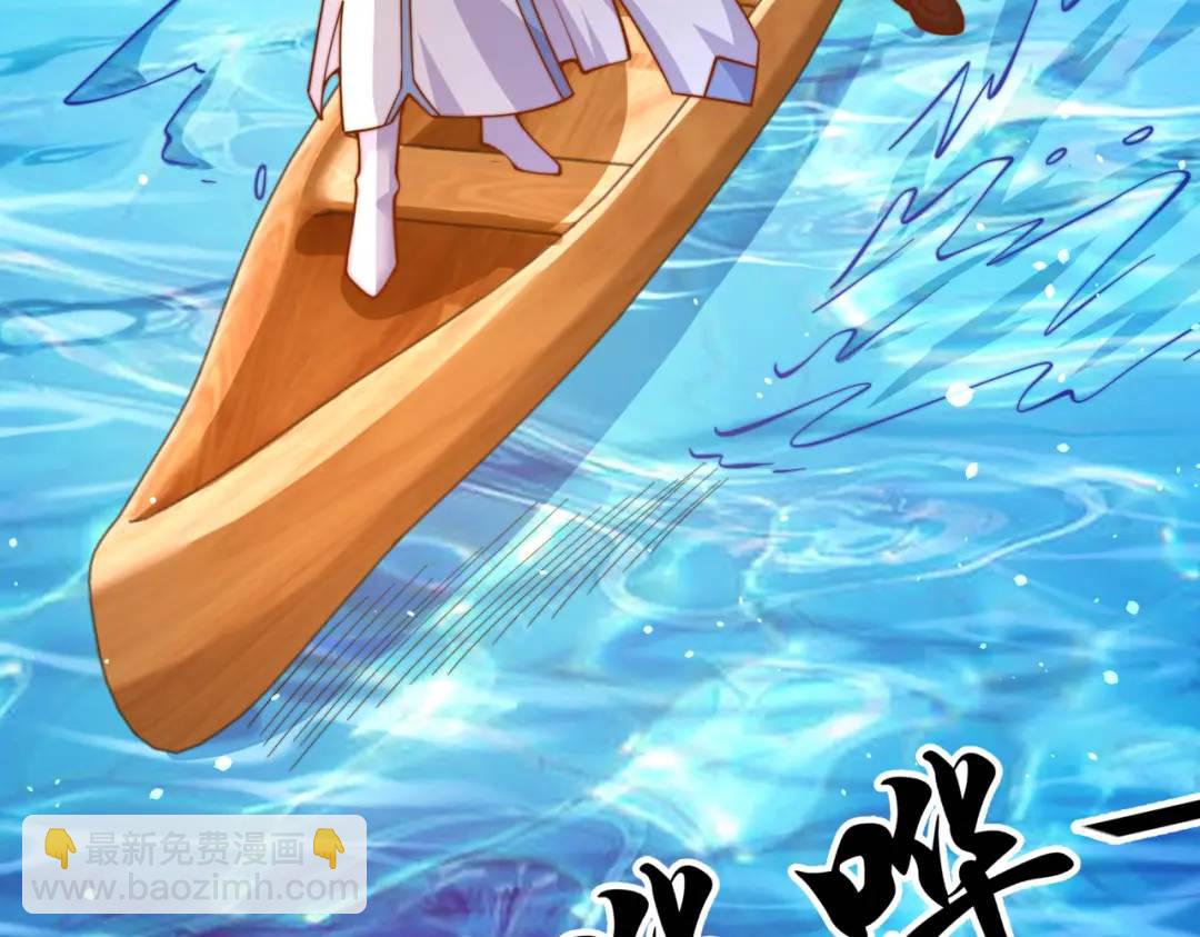 開局強吻裂口女 - 第110話 核污染的鯨魚島(1/4) - 5