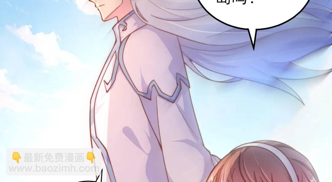 開局強吻裂口女 - 第110話 核污染的鯨魚島(1/4) - 8