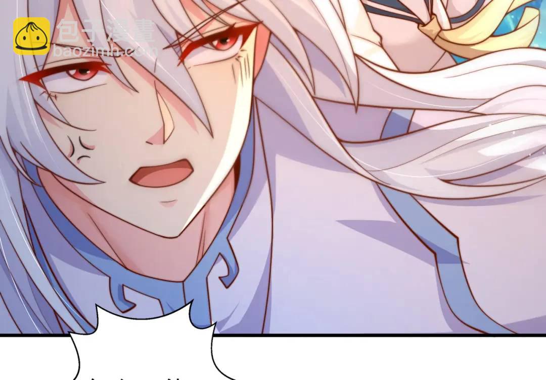 開局強吻裂口女 - 第110話 核污染的鯨魚島(1/4) - 4