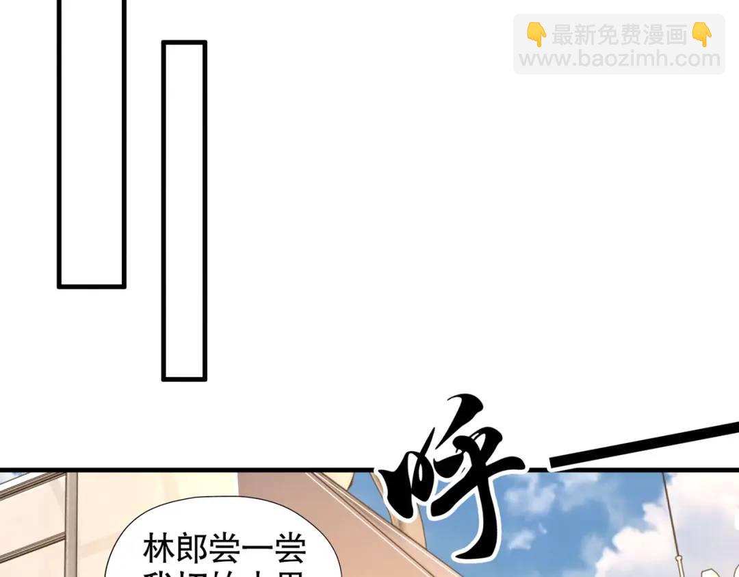 開局強吻裂口女 - 第110話 核污染的鯨魚島(1/4) - 1