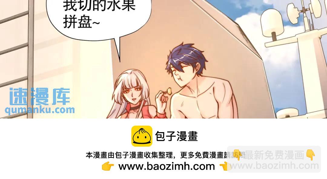 開局強吻裂口女 - 第110話 核污染的鯨魚島(1/4) - 2