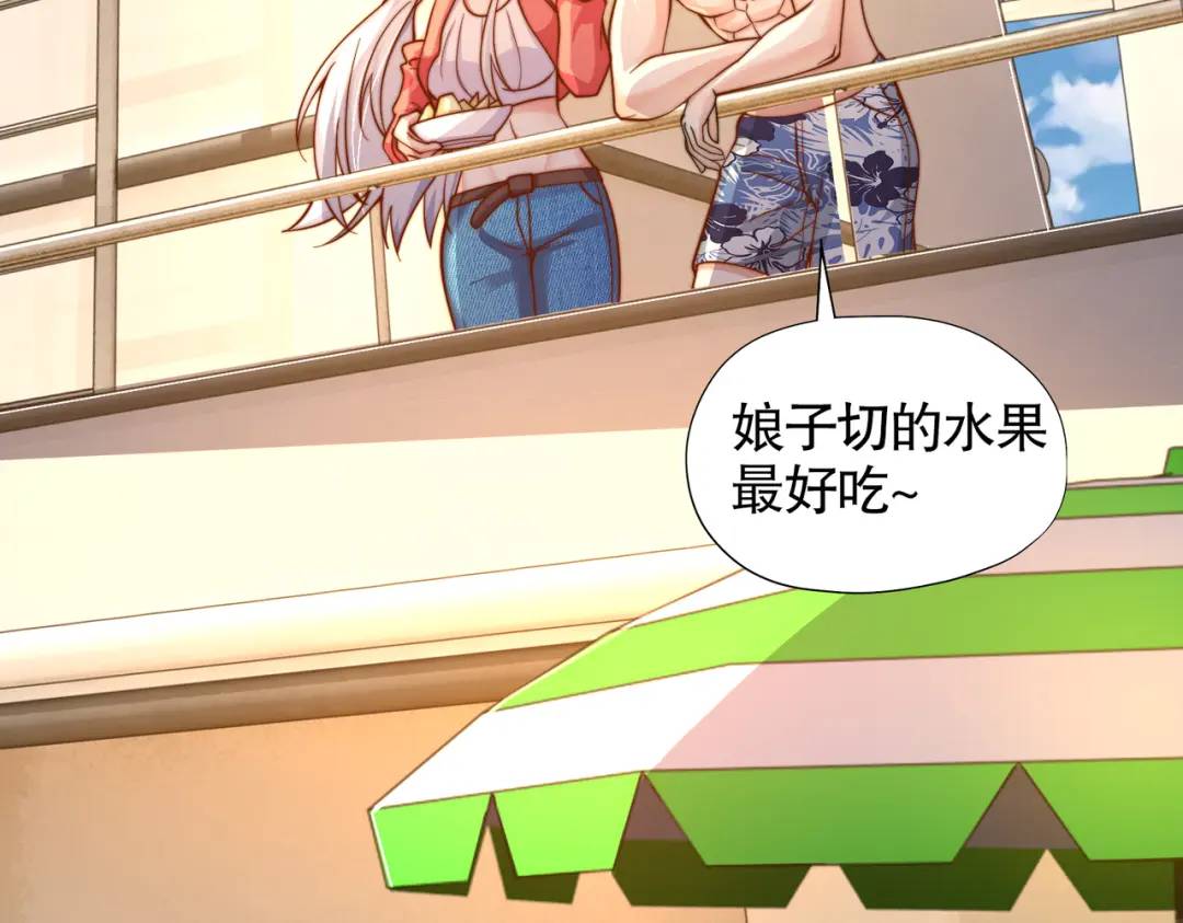 開局強吻裂口女 - 第110話 核污染的鯨魚島(2/4) - 5