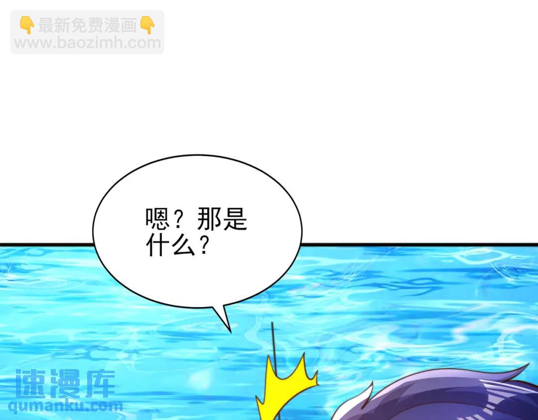 開局強吻裂口女 - 第110話 核污染的鯨魚島(2/4) - 7