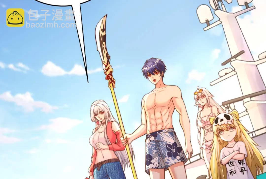 開局強吻裂口女 - 第110話 核污染的鯨魚島(2/4) - 6