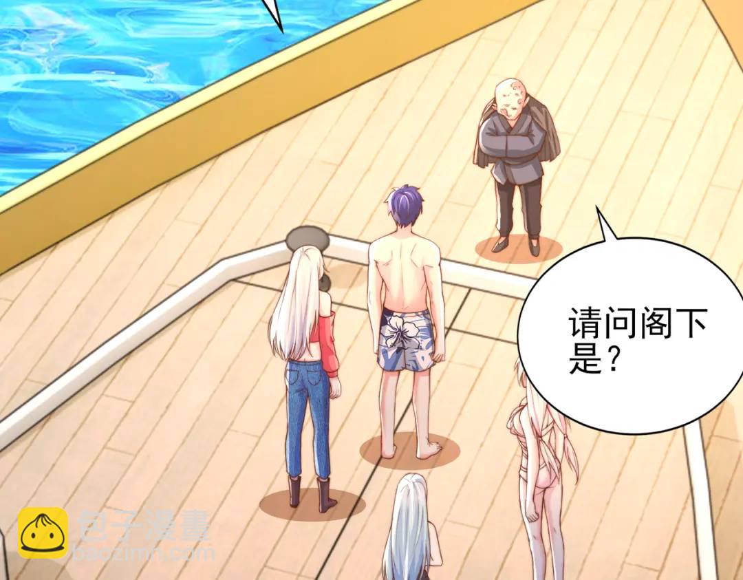 開局強吻裂口女 - 第110話 核污染的鯨魚島(2/4) - 1