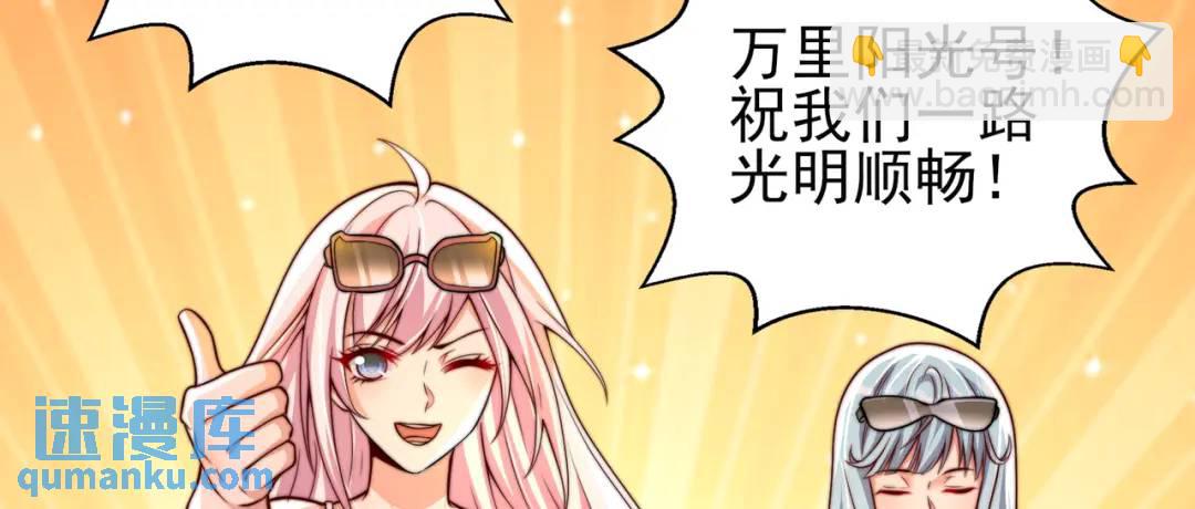 開局強吻裂口女 - 第110話 核污染的鯨魚島(1/4) - 1