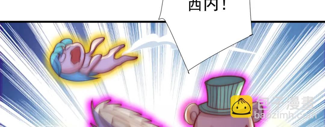 開局強吻裂口女 - 第112話 紅葉變成了玩偶？(3/4) - 5