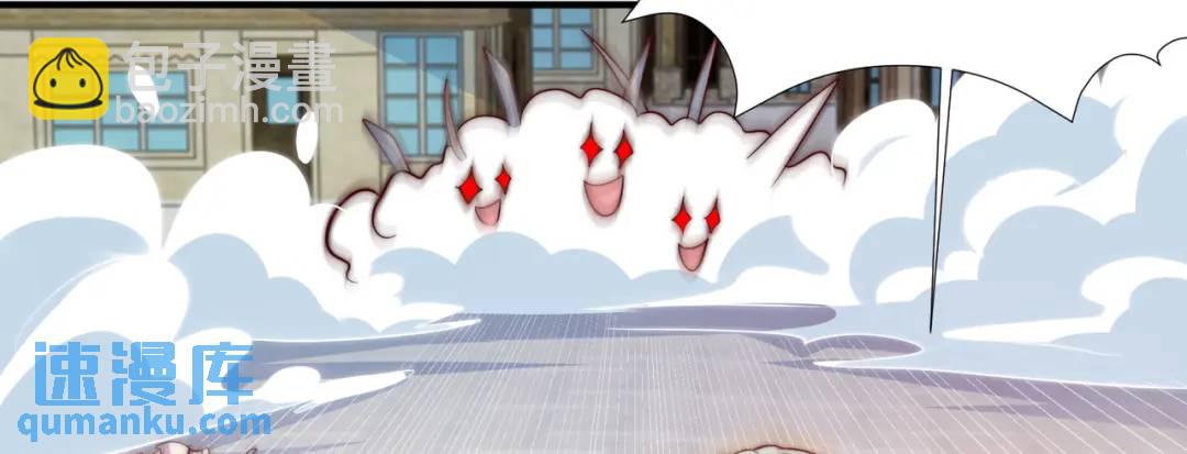 開局強吻裂口女 - 第112話 紅葉變成了玩偶？(3/4) - 5