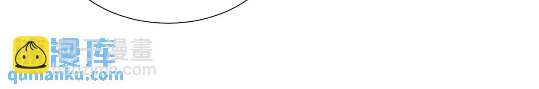 開局強吻裂口女 - 第112話 紅葉變成了玩偶？(3/4) - 6