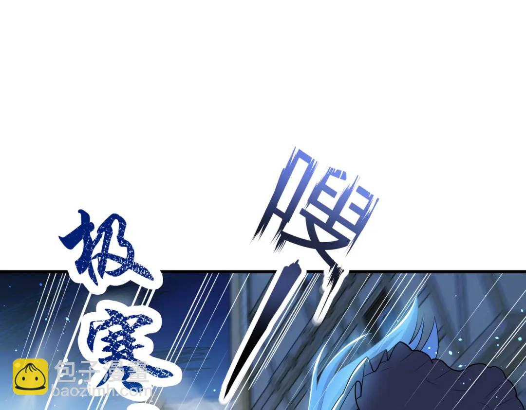 開局強吻裂口女 - 第112話 紅葉變成了玩偶？(3/4) - 7