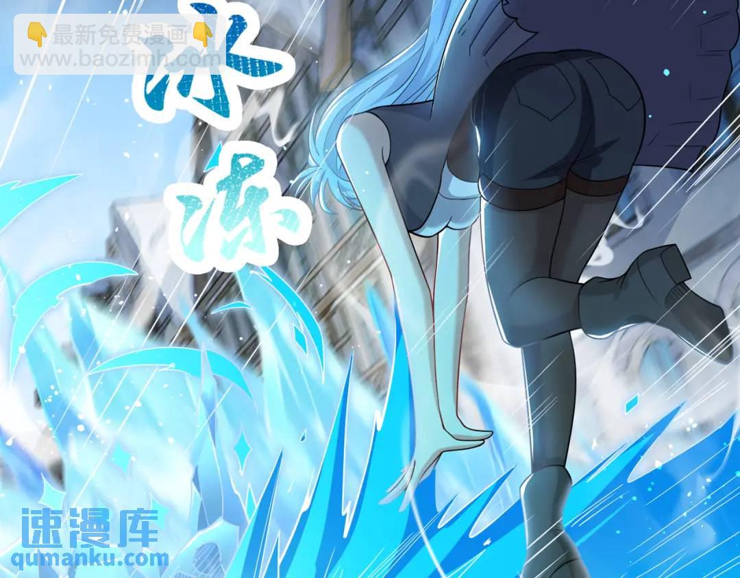 開局強吻裂口女 - 第112話 紅葉變成了玩偶？(3/4) - 8