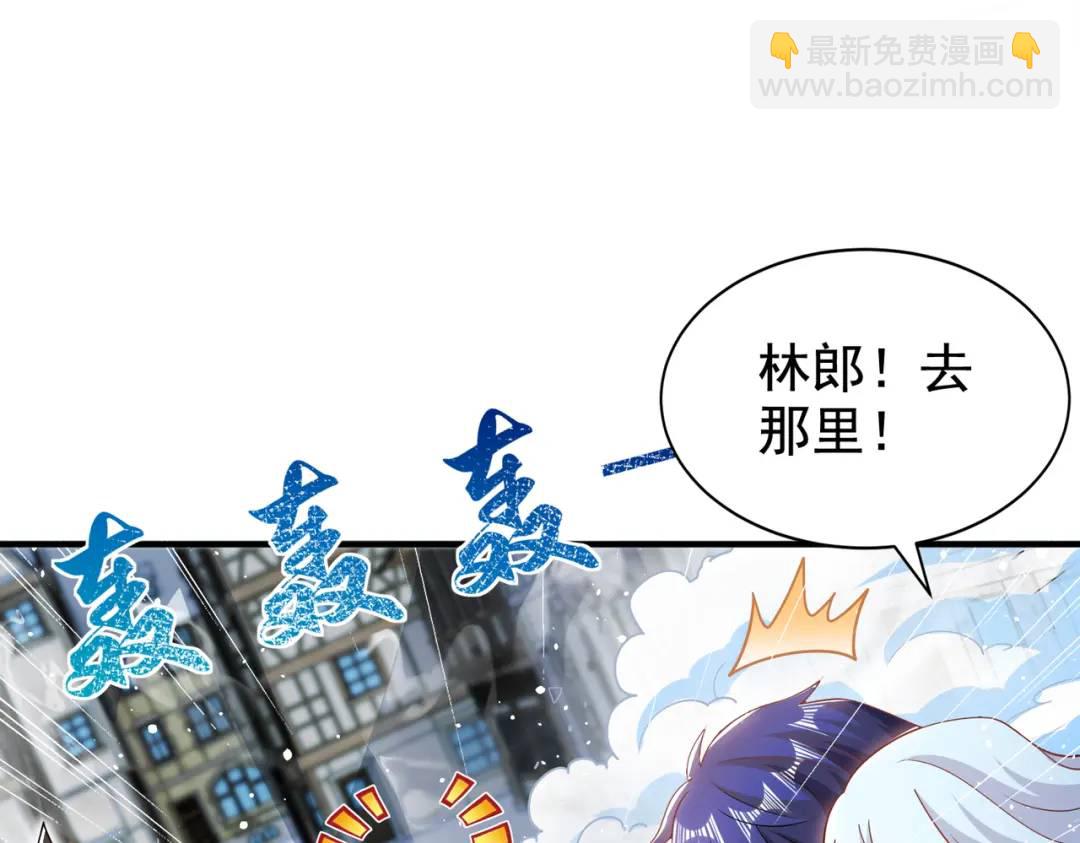 開局強吻裂口女 - 第112話 紅葉變成了玩偶？(3/4) - 2