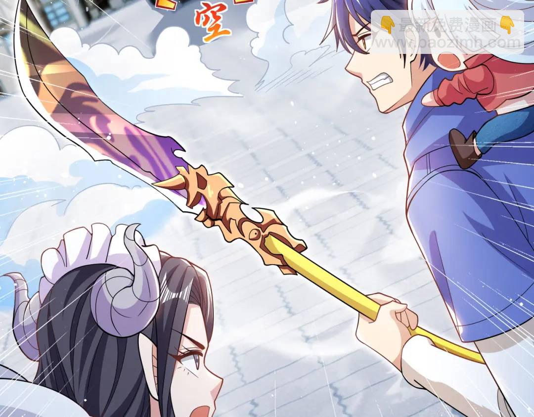 開局強吻裂口女 - 第112話 紅葉變成了玩偶？(3/4) - 3