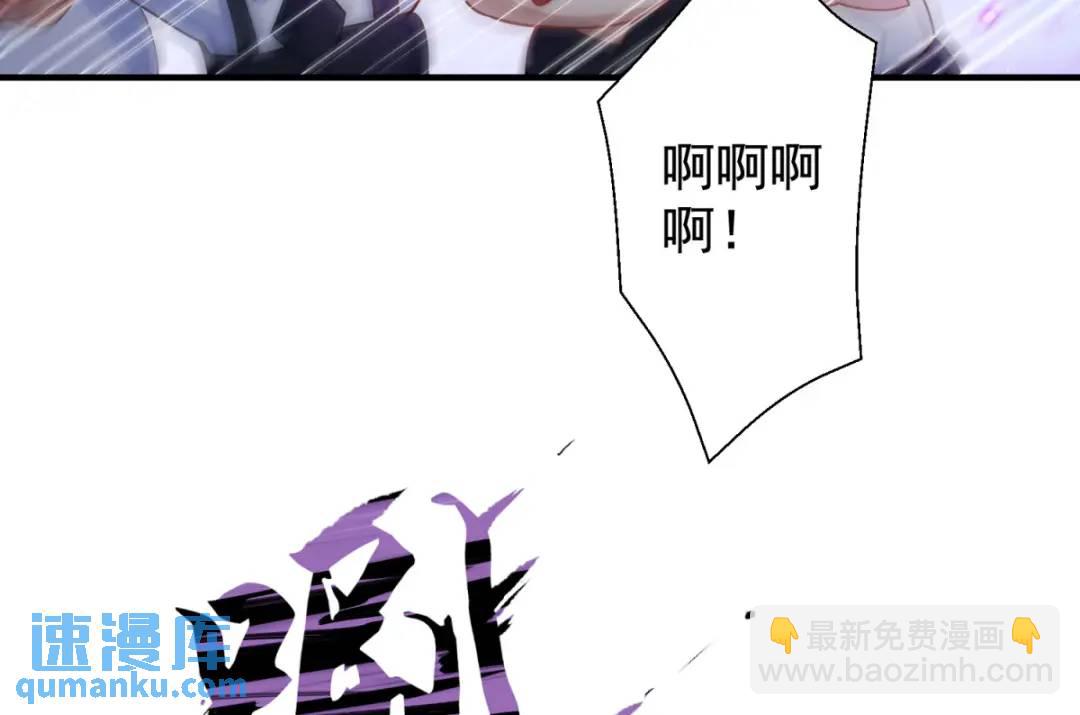 開局強吻裂口女 - 第112話 紅葉變成了玩偶？(3/4) - 1