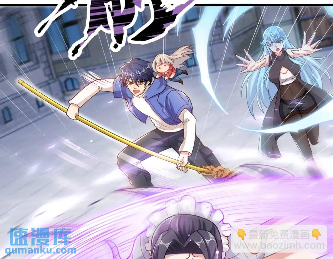 開局強吻裂口女 - 第112話 紅葉變成了玩偶？(3/4) - 2