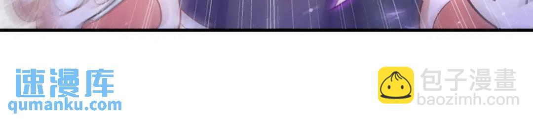 開局強吻裂口女 - 第112話 紅葉變成了玩偶？(3/4) - 4