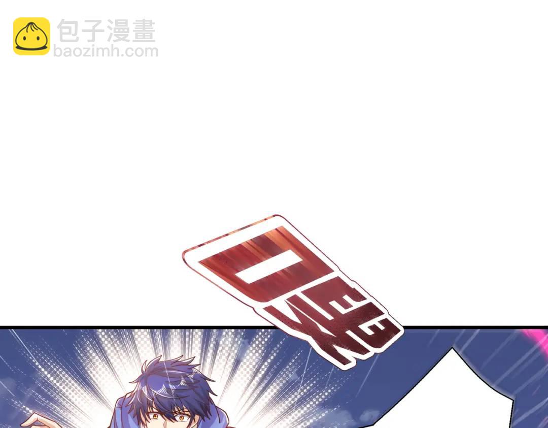 開局強吻裂口女 - 第112話 紅葉變成了玩偶？(3/4) - 8