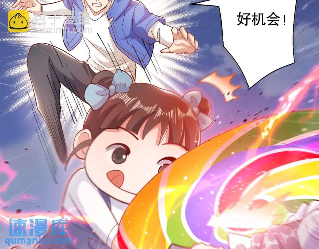 開局強吻裂口女 - 第112話 紅葉變成了玩偶？(3/4) - 1