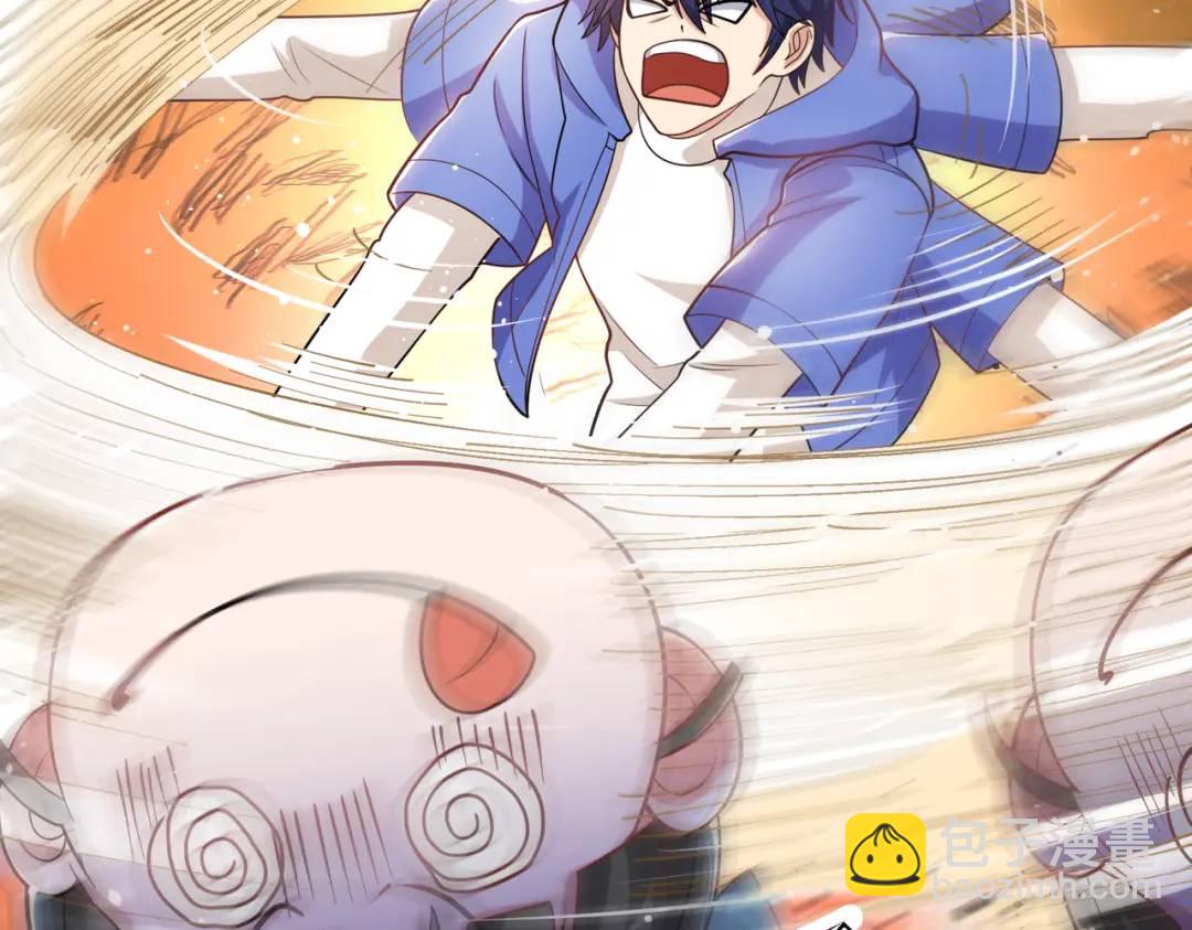 開局強吻裂口女 - 第112話 紅葉變成了玩偶？(3/4) - 5