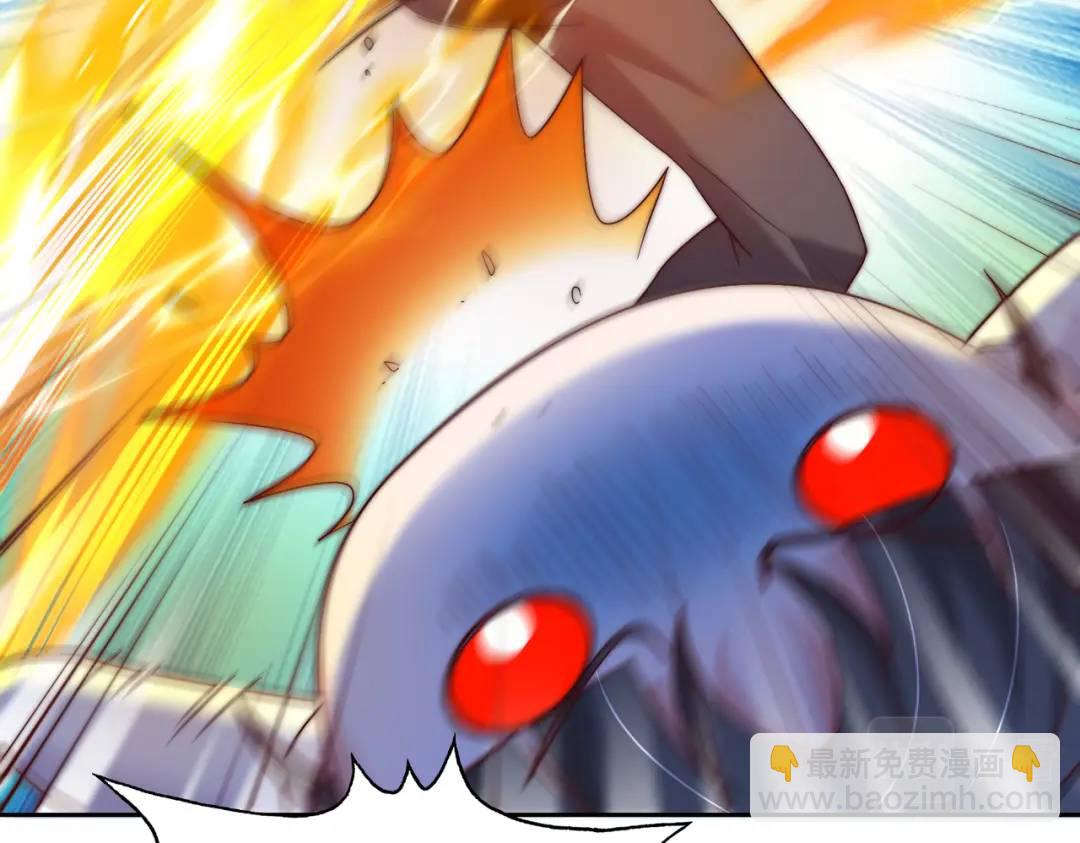 開局強吻裂口女 - 第112話 紅葉變成了玩偶？(3/4) - 1